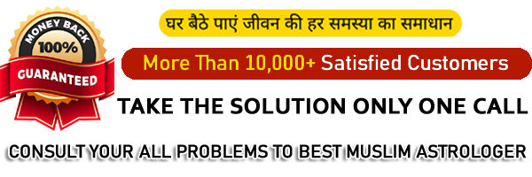 Astrologer Guru Daya Shankar +91-6280029058